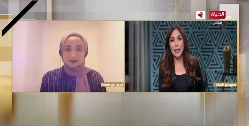ياسمين يحيى