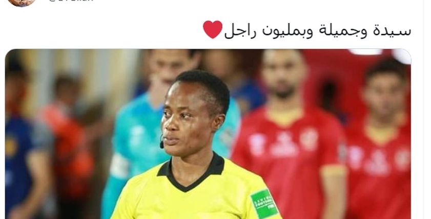 كاريني اتيزامبونج فومو