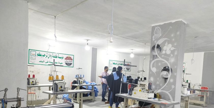 مشغل خياطة- حياة كريمة