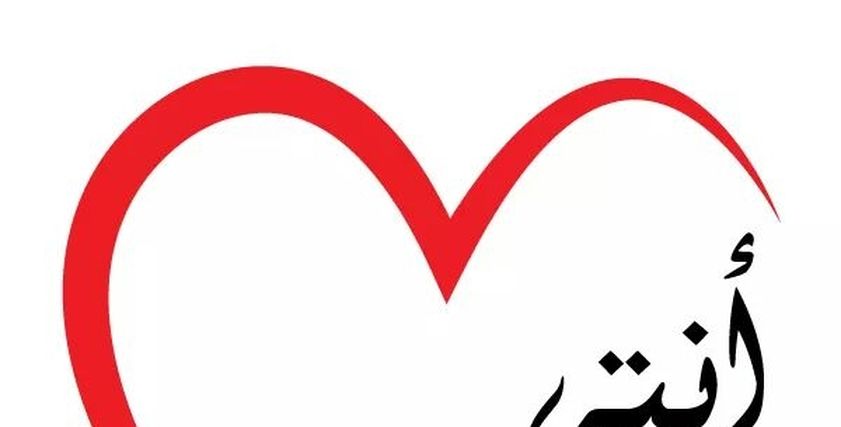 أنتى الأهم