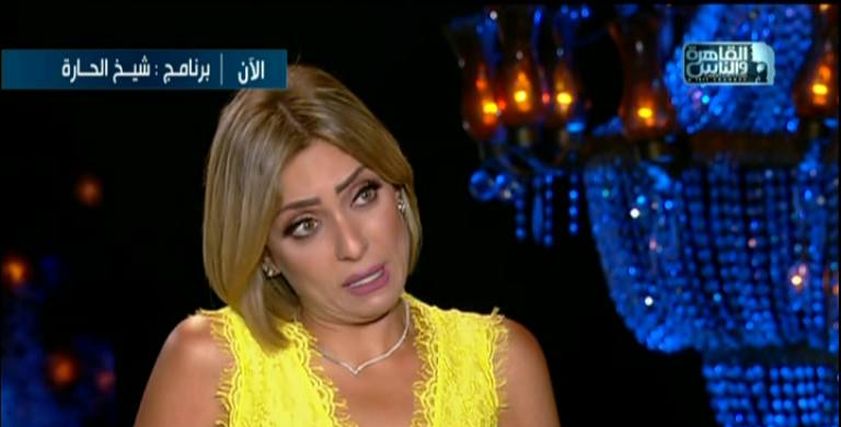 ريم البارودي
