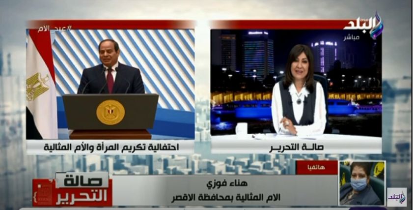 الأم المثالية هناء فوزي