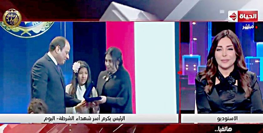 تكريم أسرة العقيد الشهيد رامي هلال
