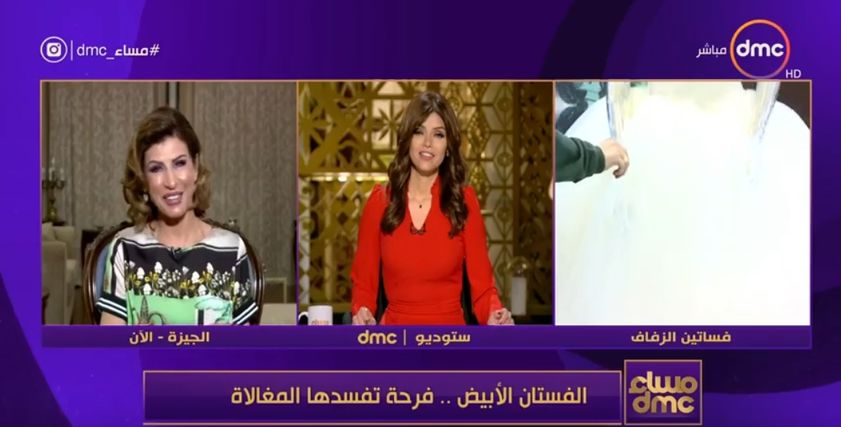 أمينة شلباية
