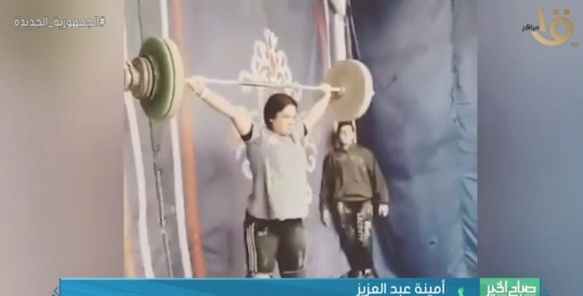 سمر حبشي الحاصلة على ذهبية الأثقال في بطولة أمريكان فريند شيب