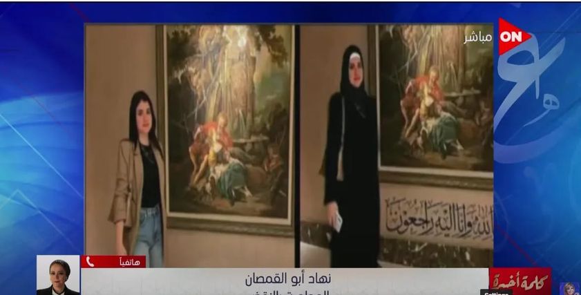 الطالبة نيرة أشرف