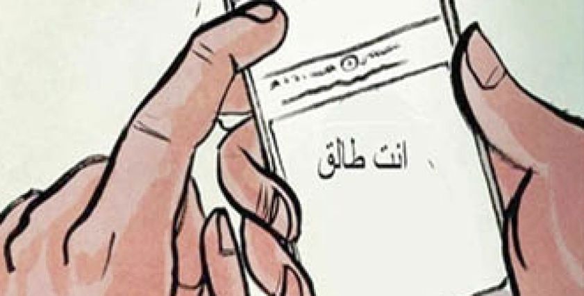 هل يجوز التراجع عن الحلف بالطلاق؟