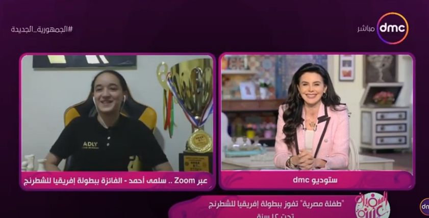 فائزة ببطولة إفريقيا للشطرنج
