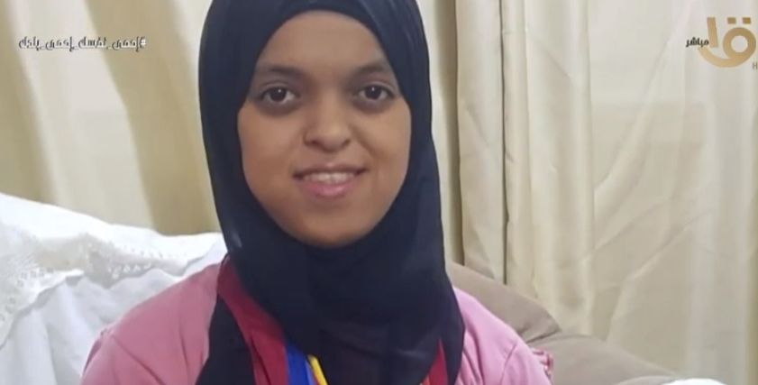 آية هشام