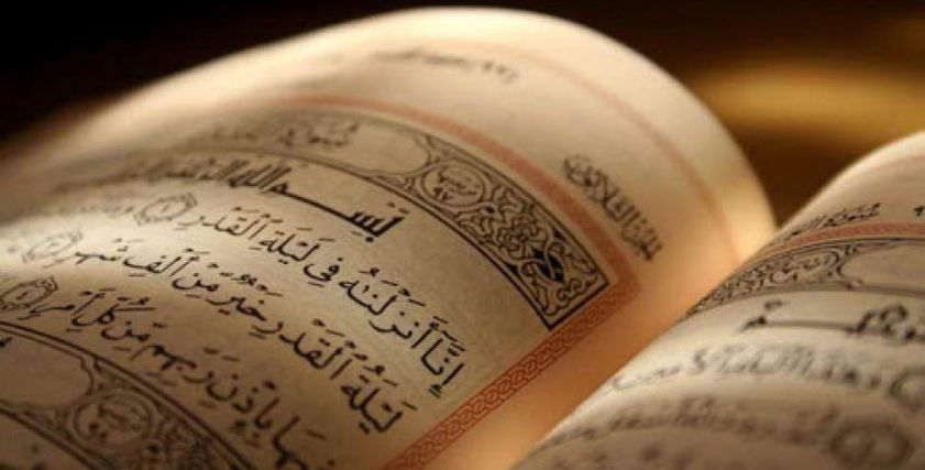 ليلة القدر