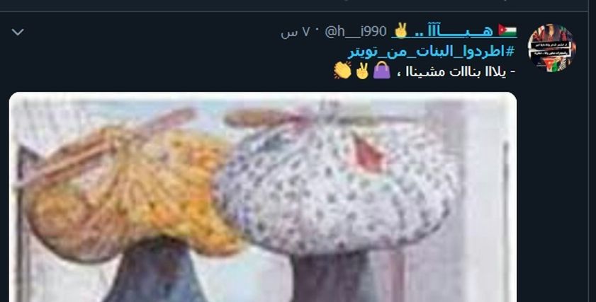 هاشتاج