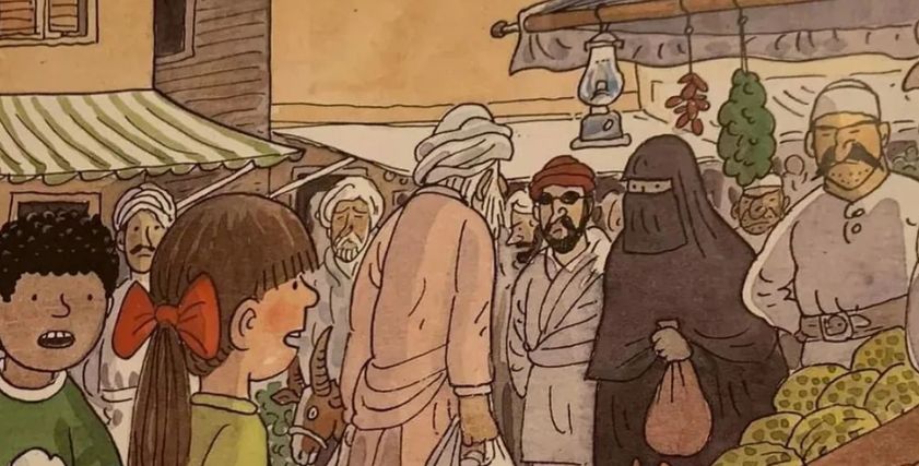 جانب من كتاب الأطفال المسئ