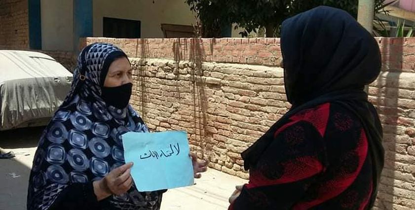 المجلس القومى للمرأة