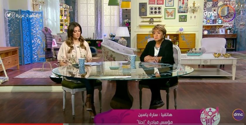 صورة من ستوديو 