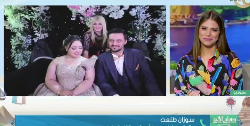 سما رامي من أصحاب متلازمة داون