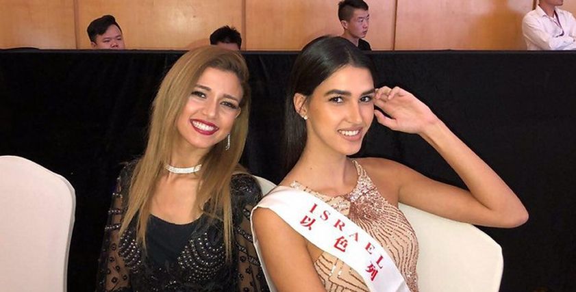ملكة جمال مصر مع ملكة جمال إسرائيل