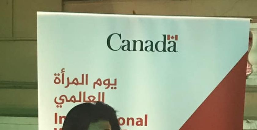 منال ماهر