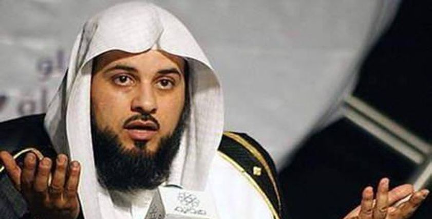 العريفي