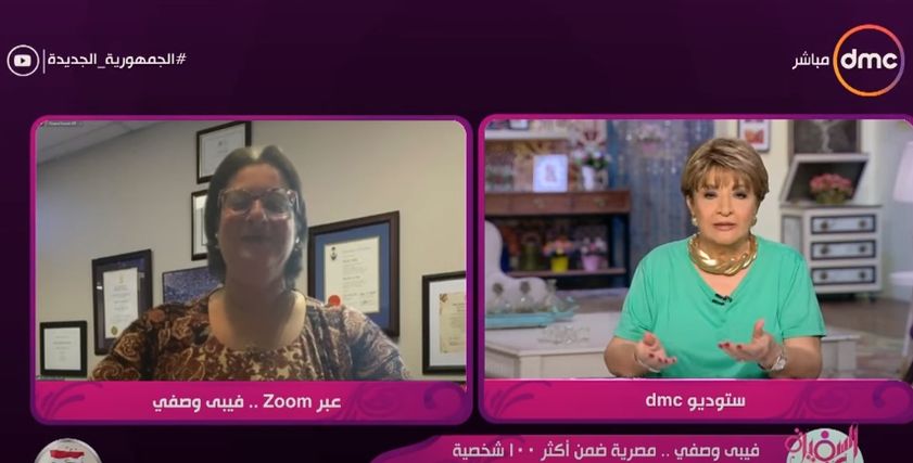 فيبي وصفي، مديرة مدرسة فيلوباتير بكندا