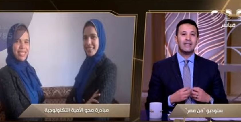 الشقيقتان