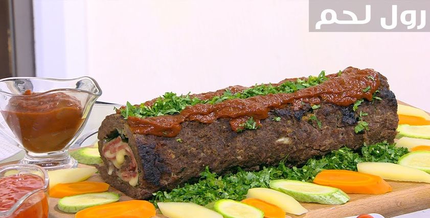 طريقة عمل رول لحمة بالسبانخ