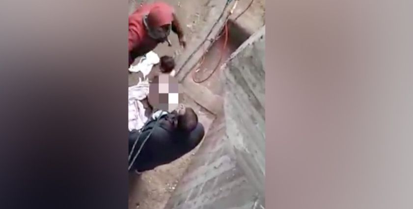 حادث طفلة التعرية