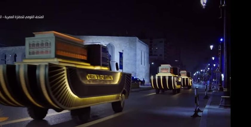 موكب المومياوات