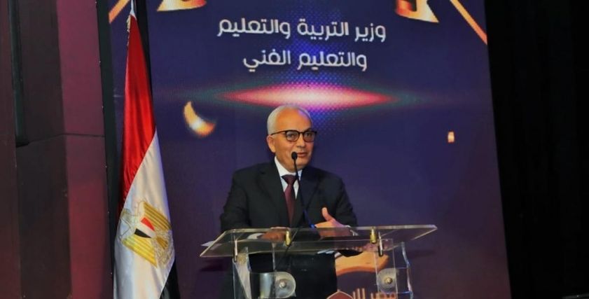 مؤتمر اوائل الثانوية العامة