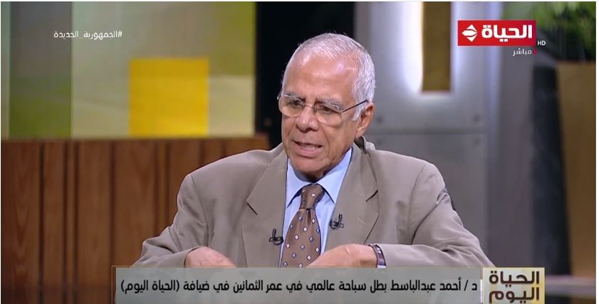 الدكتور أحمد عبدالباسط