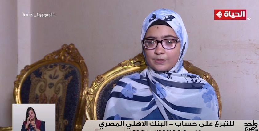 زينب