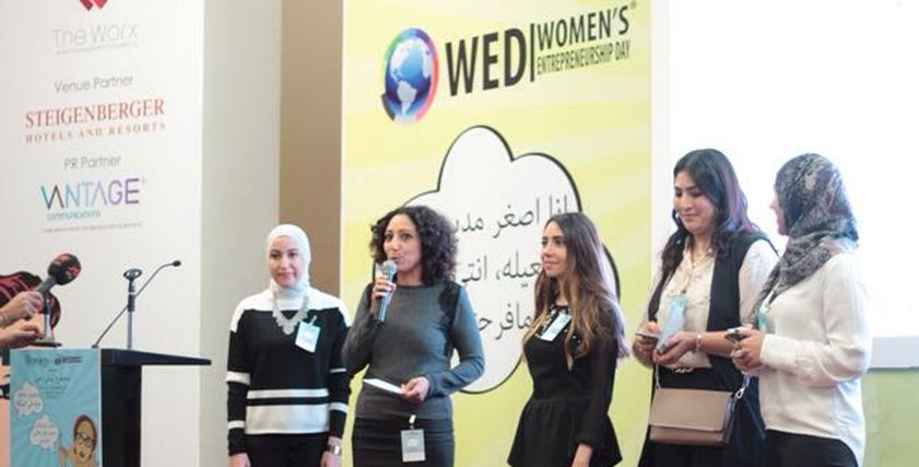 إحتفالية مؤسسة رائدات الاعمال
