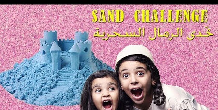 صورة رئيسية