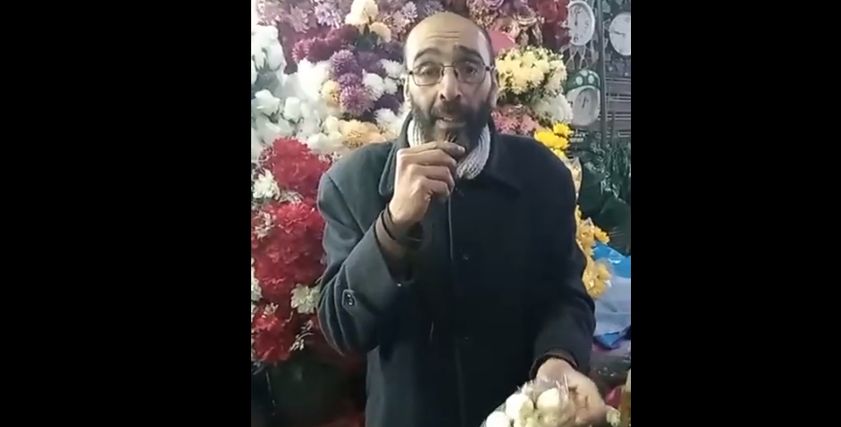 أبو عبدالله