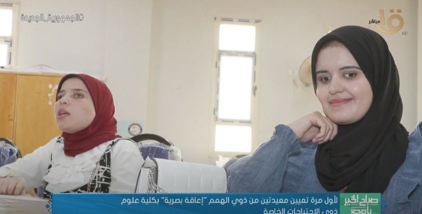 شيماء وميار