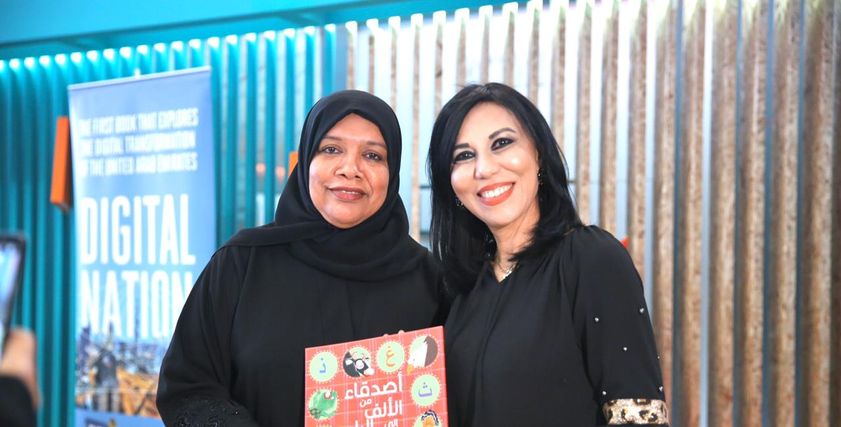 الكاتبتان سماح أبو بكر عزت وصالحة غابش