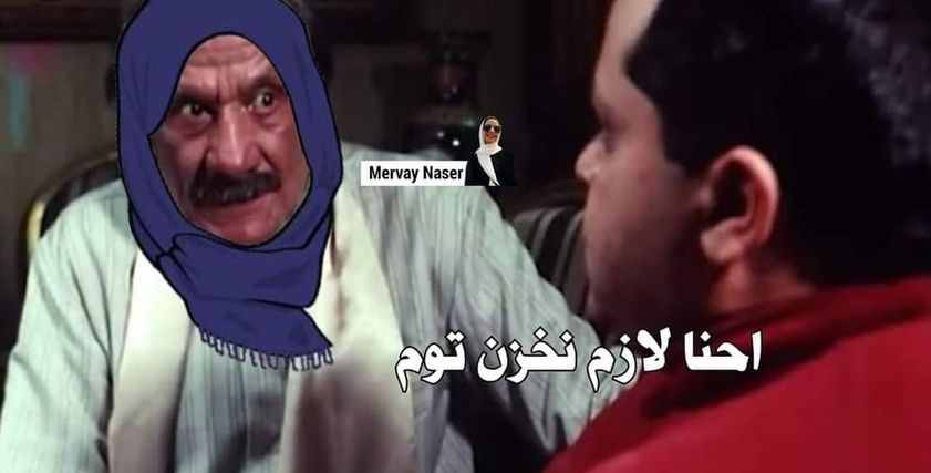 تخزين التوم