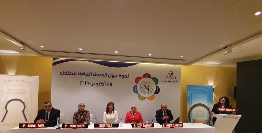 المؤتمر العلمى 
