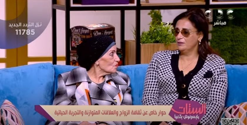 رجاء حسين والزوجة الثانية