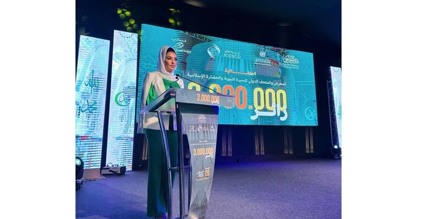 الإعلامية هبة الاباصيري خلال تقديمها الحفل
