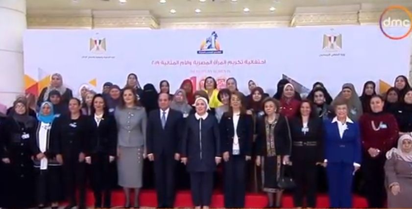 احتفالية المرأة المصرية