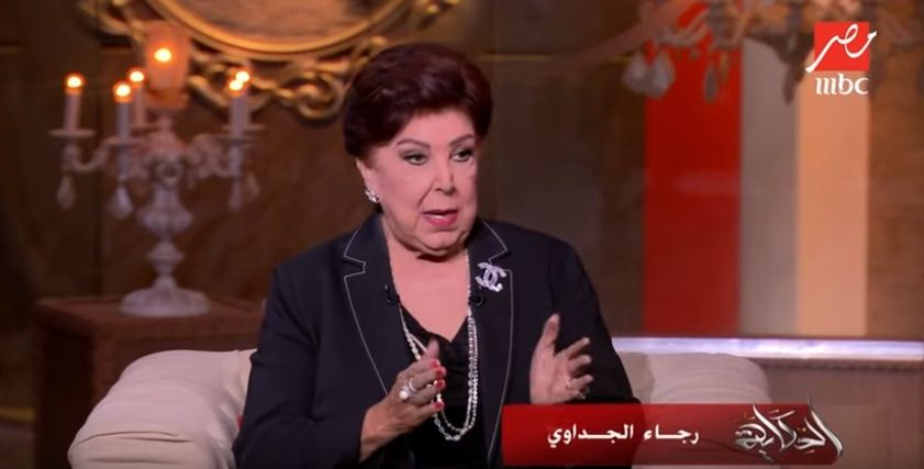 رجاء الجداوي