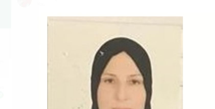 ميرفت أحمد إبراهيم