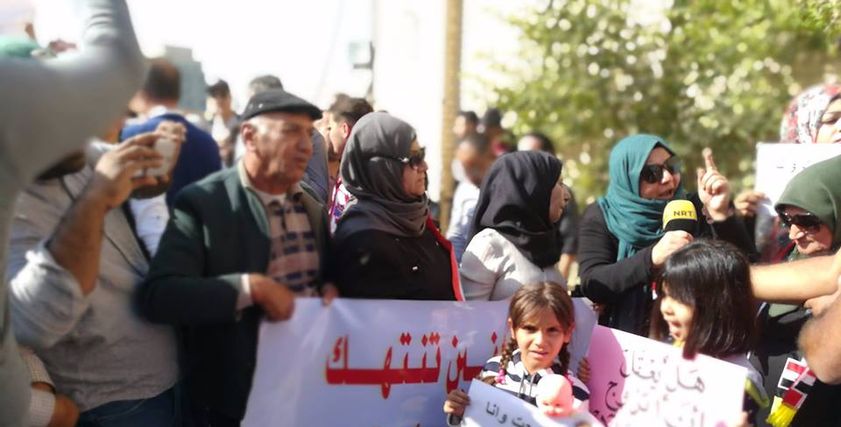 من التظاهرة