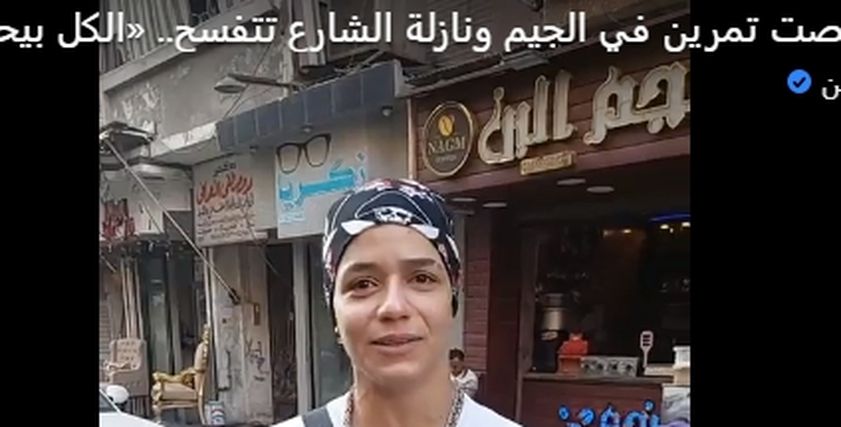 الكابتن ياسمين