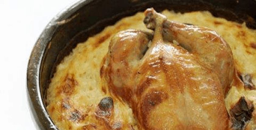 طاجن الدجاج بالأرز