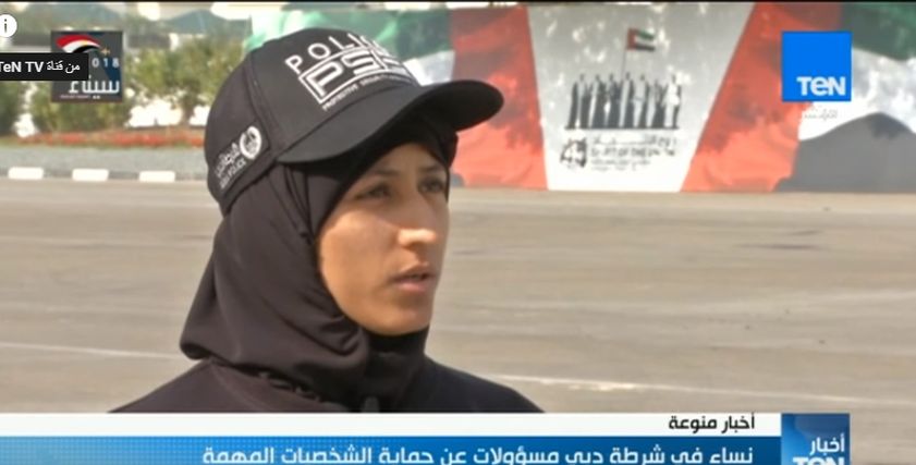 وحدة نسائية بـ 