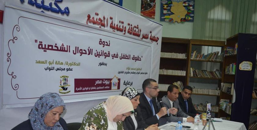 ندوة
