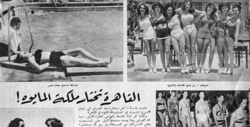 ملكة المايو