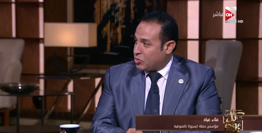 علاء عياد