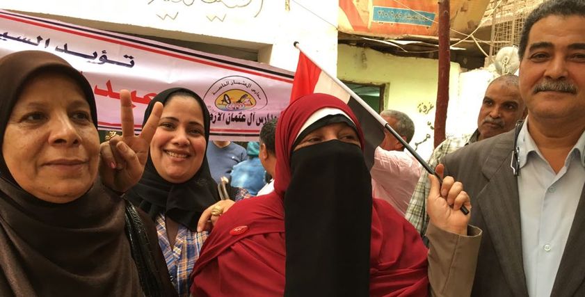 الانتخابات الرئاسية